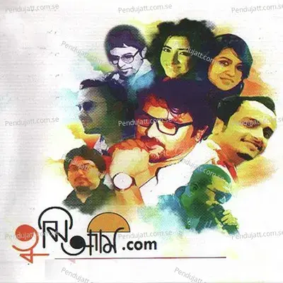 Bristi - Dibyendu Mukherjee album cover 