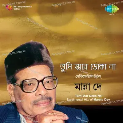 Tomay Kichhui Bolini To - Manna Dey album cover 