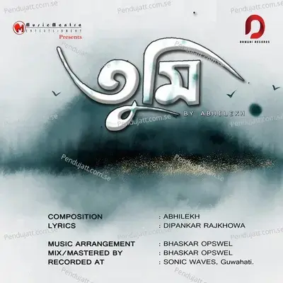 Tumi - Abhilekh album cover 