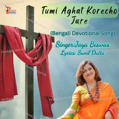 Tumi Aghat Korecho Jare - Jaya Biswas album cover 