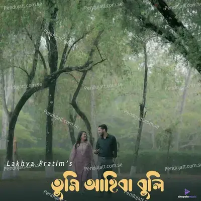 Tumi Ahiba Buli - Lakhya Pratim Bharadwaj album cover 