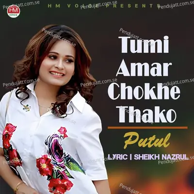 Tumi Amar Chokhe Thako - Putul Sajia Sultana album cover 