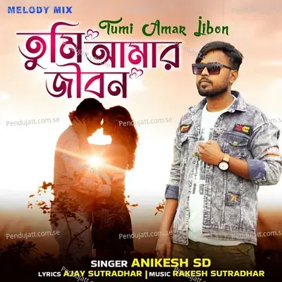 Tumi Amar Jibon - Anikesh Sd album cover 