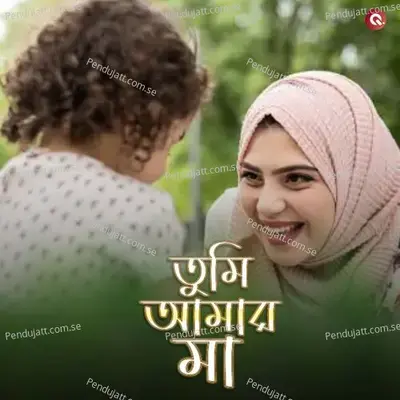 Tumi Amar Ma - MD Nasir Jhankar album cover 