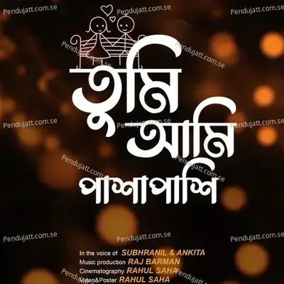 Tumi Ami Pashapashi - Subhranil Nandy album cover 