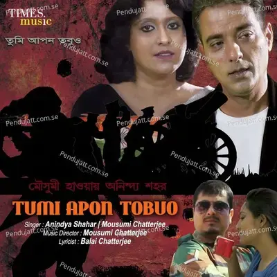 Tumi Apon Tobuo - Anindya Shahar album cover 