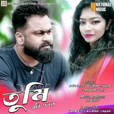 Tumi Ari Gole - Indrajit Kumar Sagar album cover 