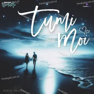 Tumi Aru Moi - Rumio Saikia album cover 