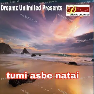 Tumi Asbe Na Tai - Amit Kumar album cover 