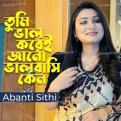 Tumi Bhalo Korei Jano Bhalobashi Keno - Abanti Sithi album cover 