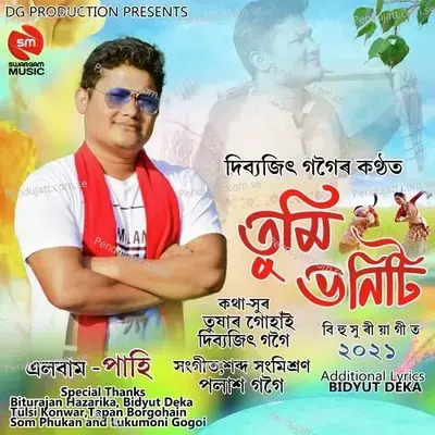 Tumi Bhoniti - Dibyajit Gogoi album cover 