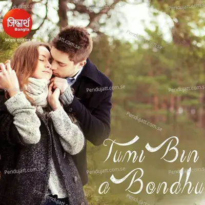 Tumi Bina Bondhu - Sayam Paul album cover 