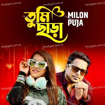 Tumi Chhara - Milon cover album