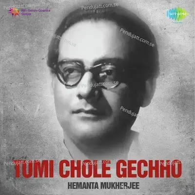 Tumi Eakhon Anek Dure Bose - Hemanta Kumar Mukhopadhyay album cover 