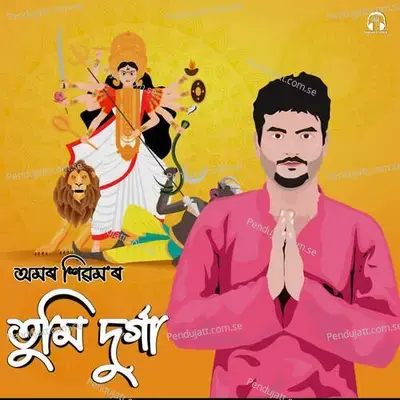 Tumi Durga - Amar Sivam album cover 