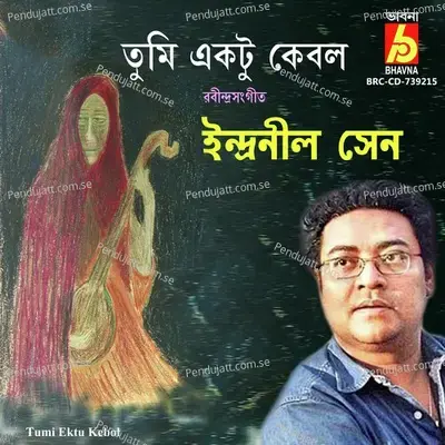 Tumi Ektu Kebol - Indranil Sen