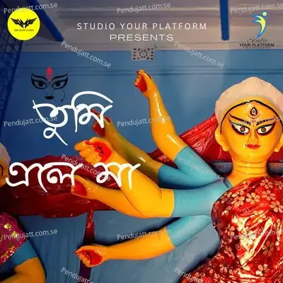 Tumi Ele Maa - Sohini Mukherjee album cover 