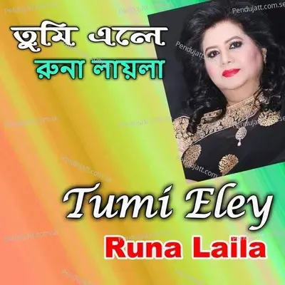 Tumi Eley - Runa Laila album cover 