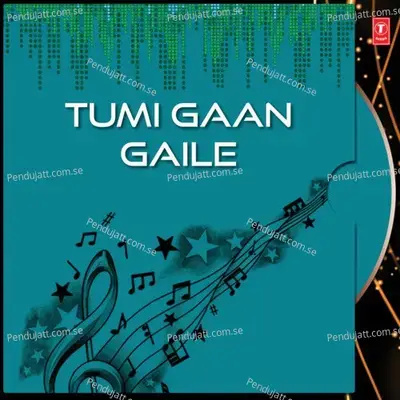 Gaan Gai Abol Tabol - Indrani Sen album cover 