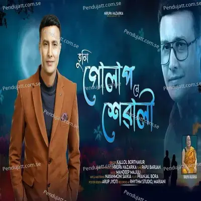 Tumi Gulap Ne Hewali - Kallol Borthakur album cover 