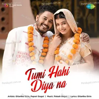 Ki Dukhe Buku Bhange  From  Abhimannyu  