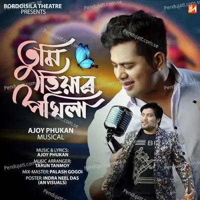 Tumi Hiyar Pokhila  Bordoisila Theatre 2023-24  - Neel Akash