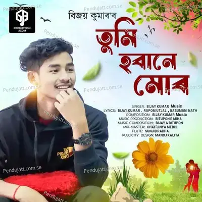 Tumi Hobane Mur - Bijay Kumar Music album cover 