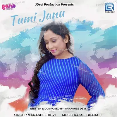 Tumi Janu - Manashee Devi album cover 