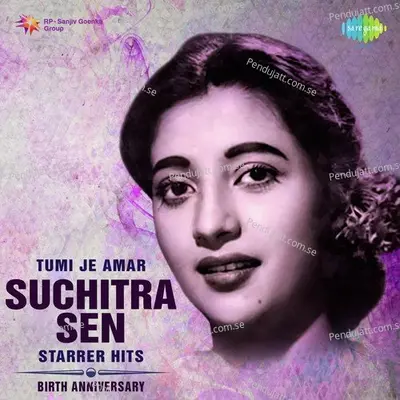 Se Amar Buk Bharano - Aarti Mukherji album cover 