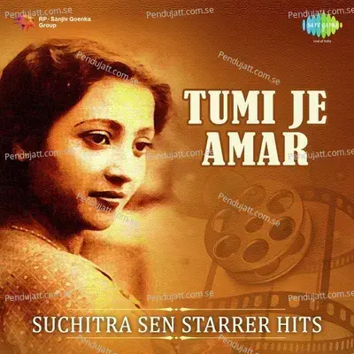 Ami Apan Koriya Chahini - Asha Bhosle album cover 