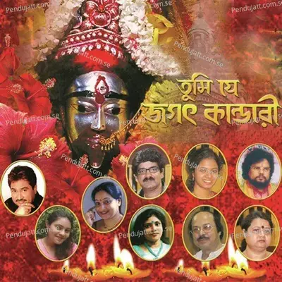 Jani Na Kon Khusite - Indrani Sen album cover 