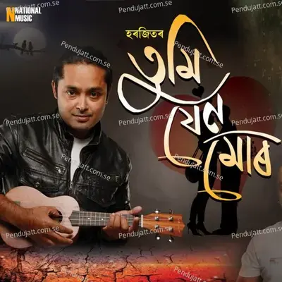 Tumi Jen Mur - Horjeet album cover 