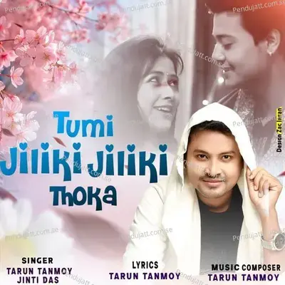 Tumi Jiliki Jiliki Thoka - Tarun Tanmoy album cover 