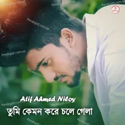 Tumi Kemon Kore Cole Gela - Atif Ahmed Niloy