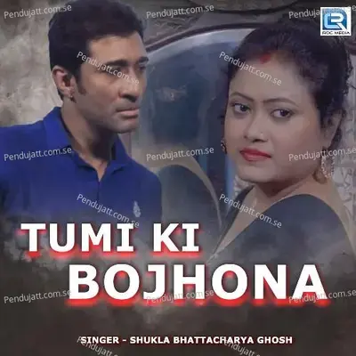 Tumi Ki Bojhona - Shukla Bhattacharya Ghosh album cover 