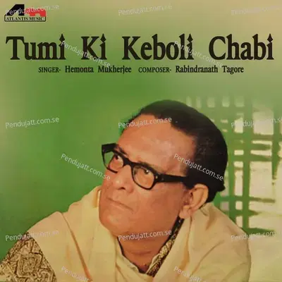 Bidhi Dagor - Hemanta Kumar Mukhopadhyay album cover 