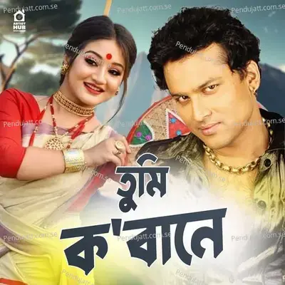 Tumi Kobane - Zubeen Garg album cover 