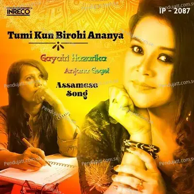 Tumi Kun Birohi Ananya - Gayatri Hazarika album cover 