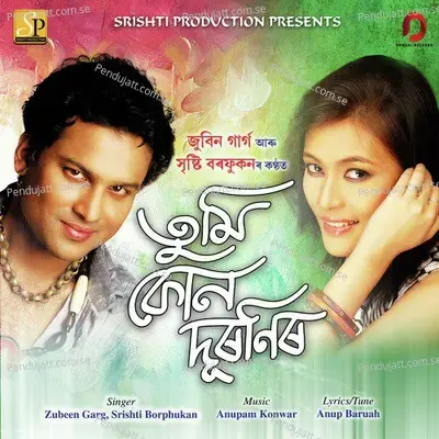 Tumi Kun Duronir - Zubeen Garg album cover 