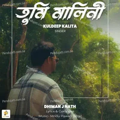 Tumi Malini - Kuldeep Kalita album cover 