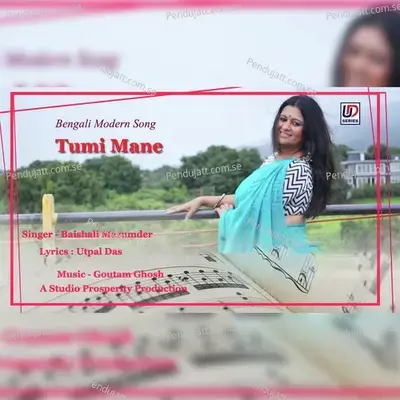 Tumi Mane - Baishali Mazumder album cover 