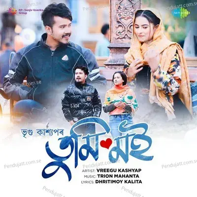 Ki Dukhe Buku Bhange  From  Abhimannyu  