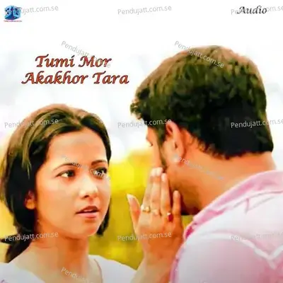 Tumi Mor Akakhor Tara - Dibya album cover 