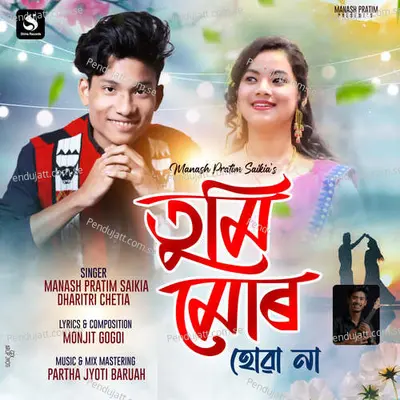 Tumi Mur Huwa Na - Manash Pratim Saikia album cover 