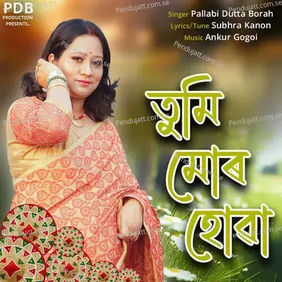 Tumi Mur Huwa - Pallabi Dutta Borah album cover 