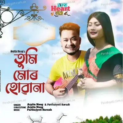 Tumi Mur Huwana - Parthajyoti Baruah album cover 