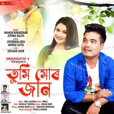 Tumi Mur Jaan - Manash Buragohain album cover 