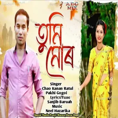 Tumi Mur - Chao Kanan Ratul album cover 