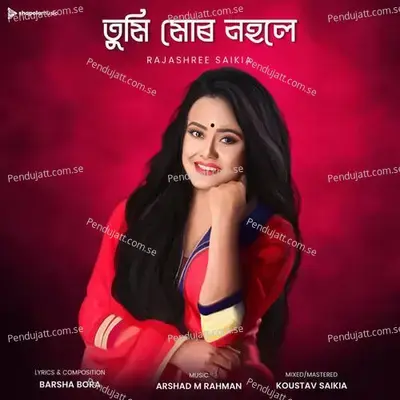 Tumi Mur Nohole - Rajashree Saikia album cover 