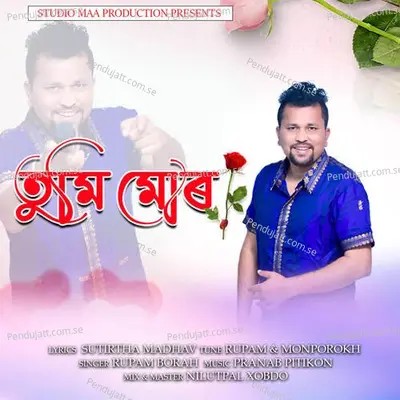 Tumi Mur - Pranab Pitikon cover album